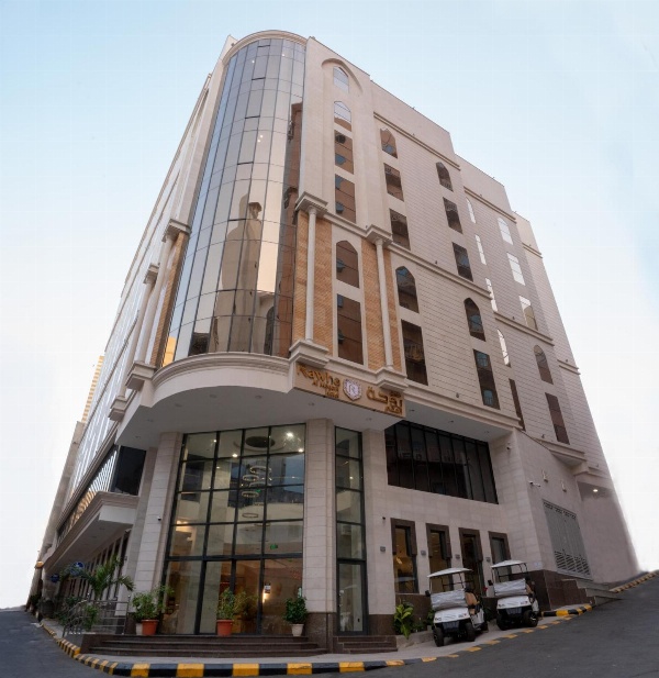 Rawha Al Maqam Ajyad Hotel image 2